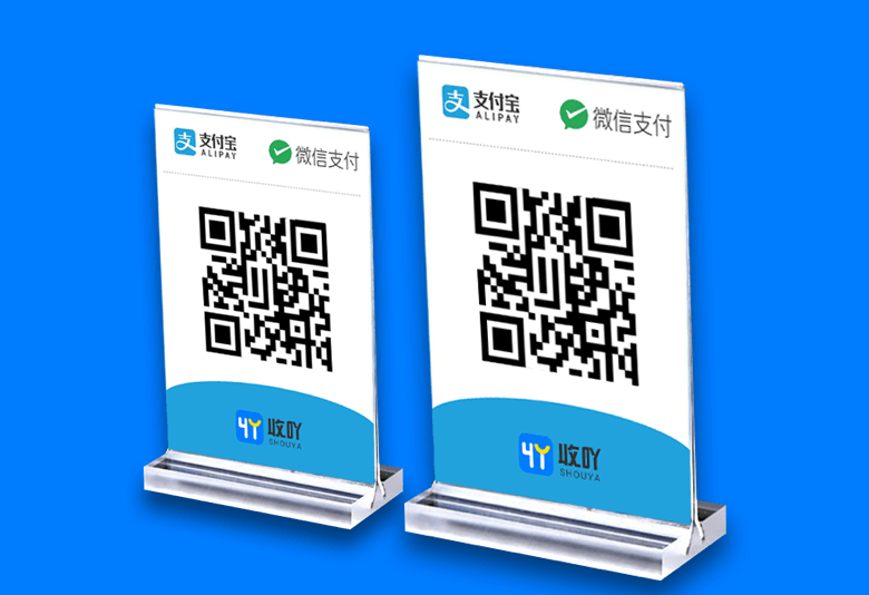 聚合二维码